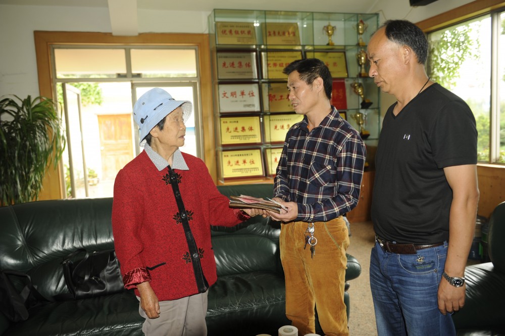 QQ图片20180808144350