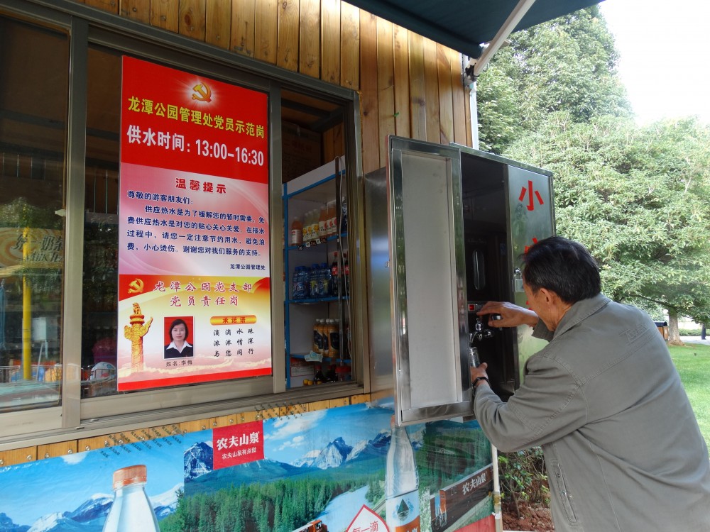 QQ图片20180808144629